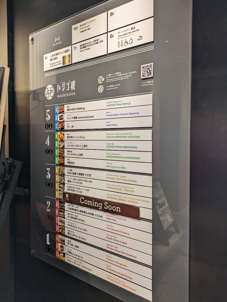 fresh/building/J00100513263_67