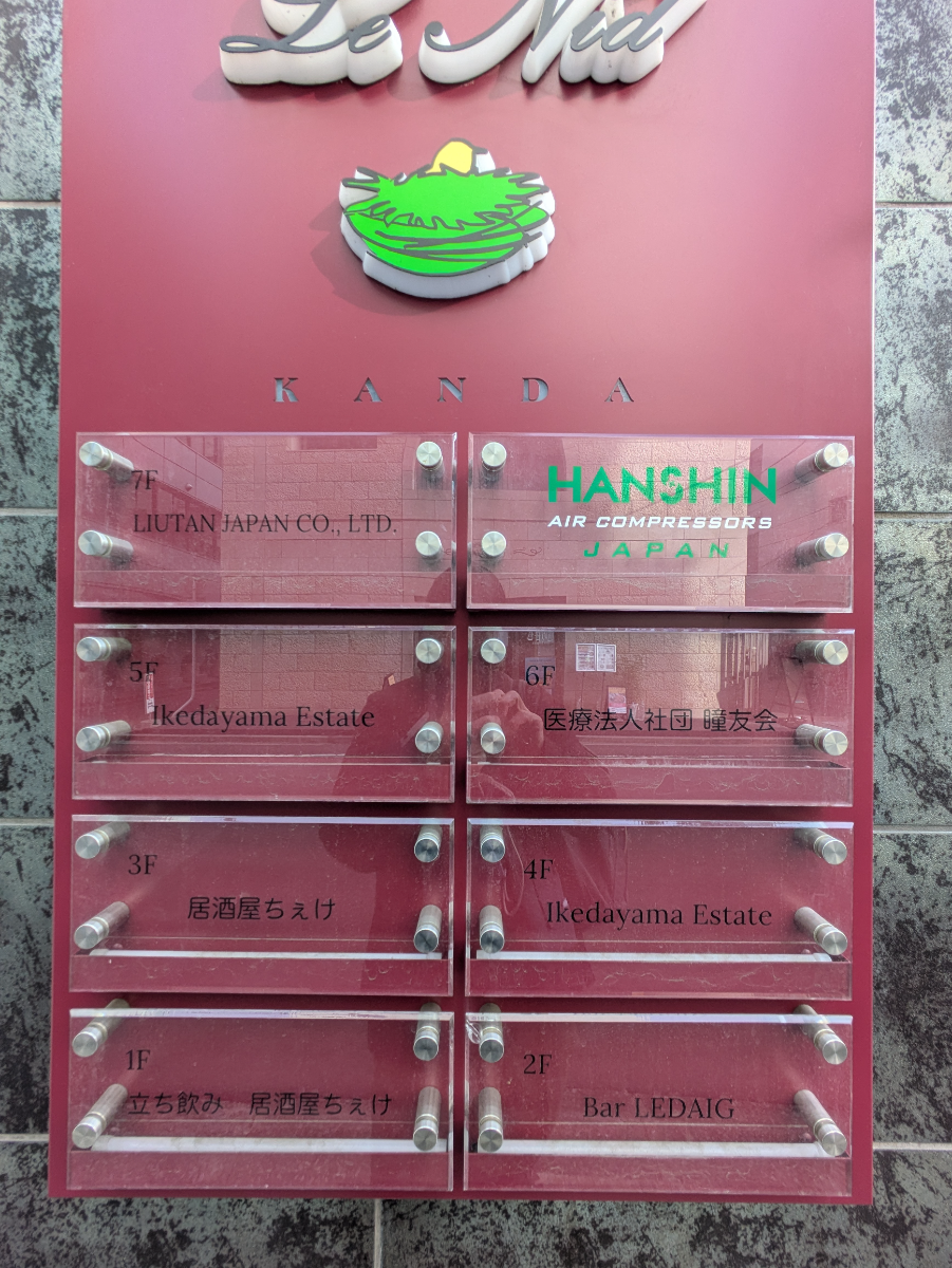 fresh/building/J00100513264_67