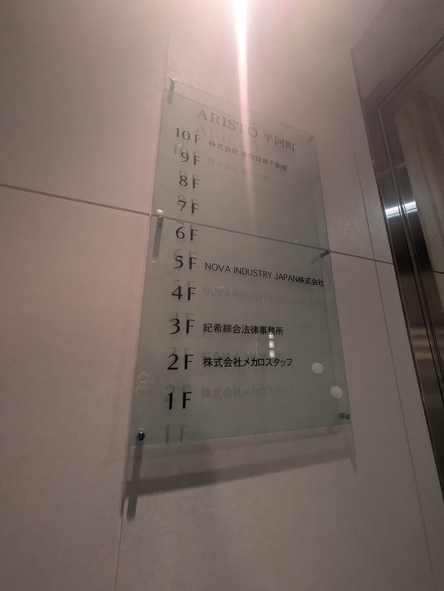 fresh/building/J00100513290_67