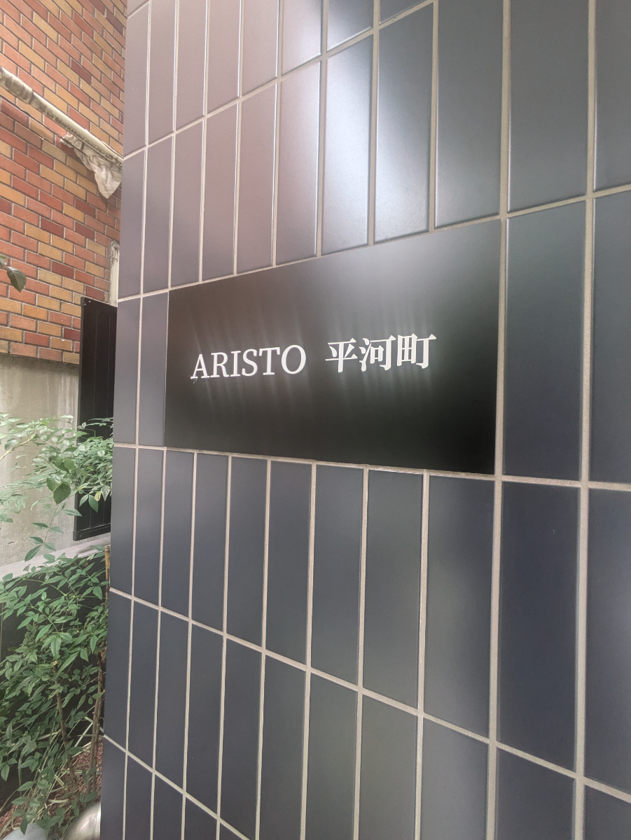 fresh/building/J00100513290_9