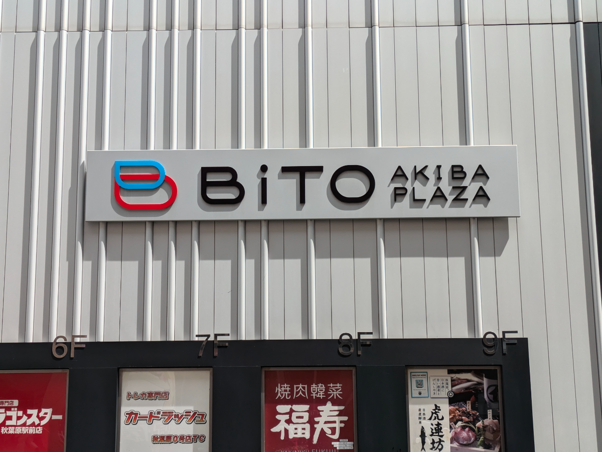 fresh/building/J00100513293_7