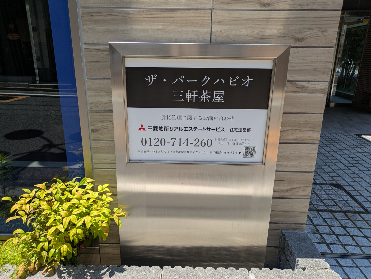 fresh/building/J00100513335_12