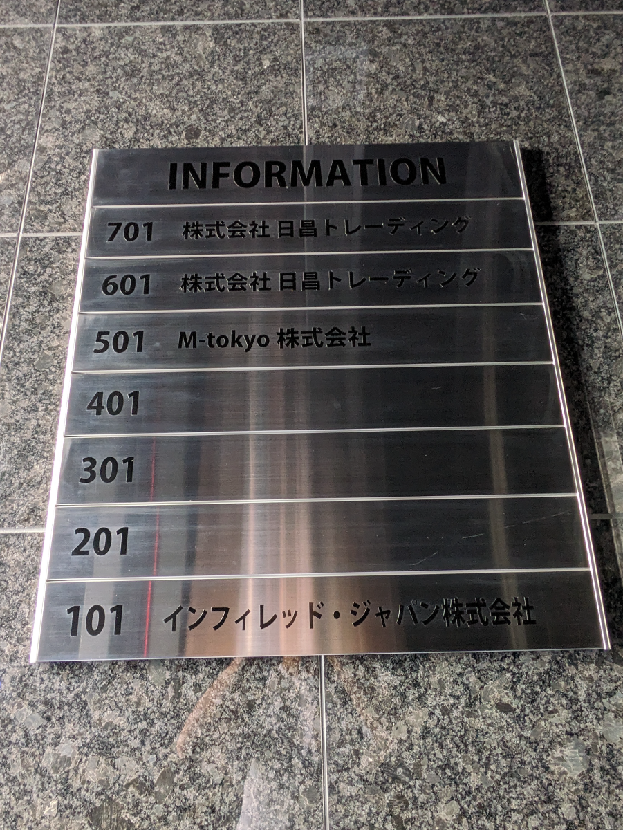 fresh/building/J00100513372_67