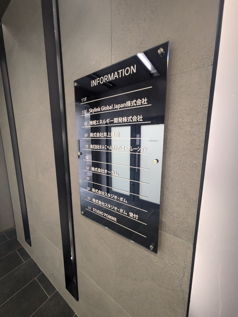 fresh/building/J00100513376_67