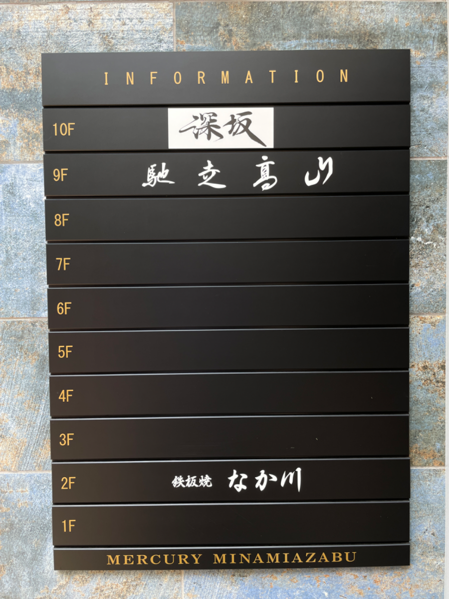 fresh/building/J00100513378_67