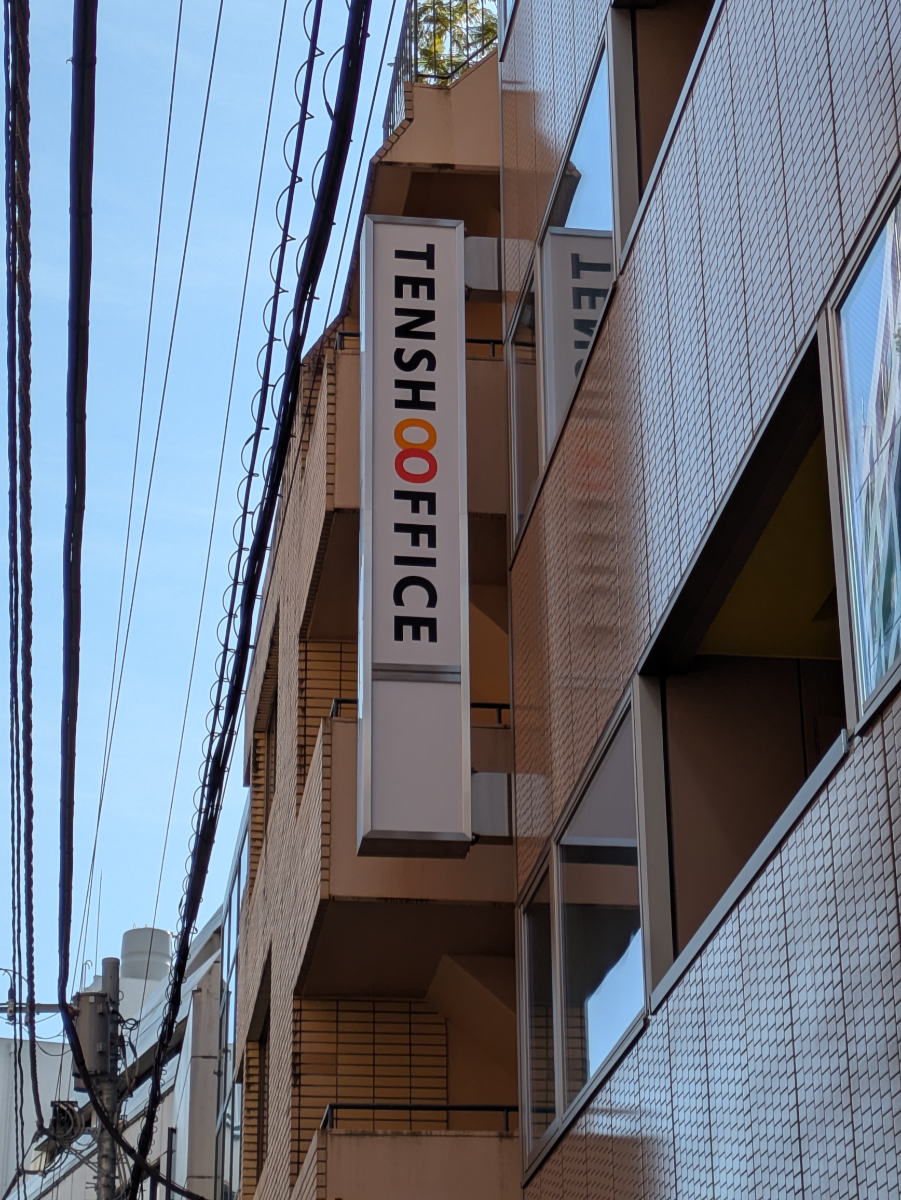 fresh/building/J00100513442_24