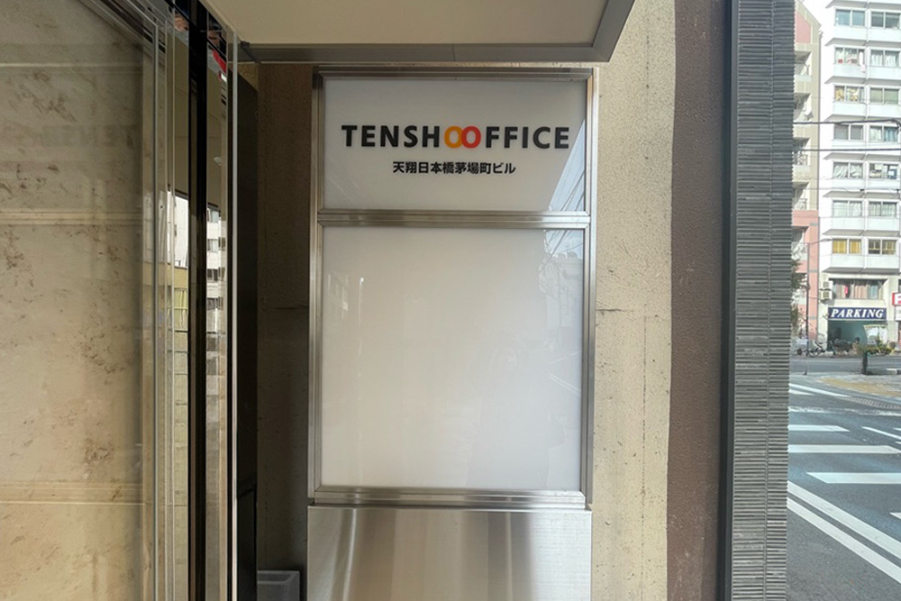 fresh/building/J00100513442_67