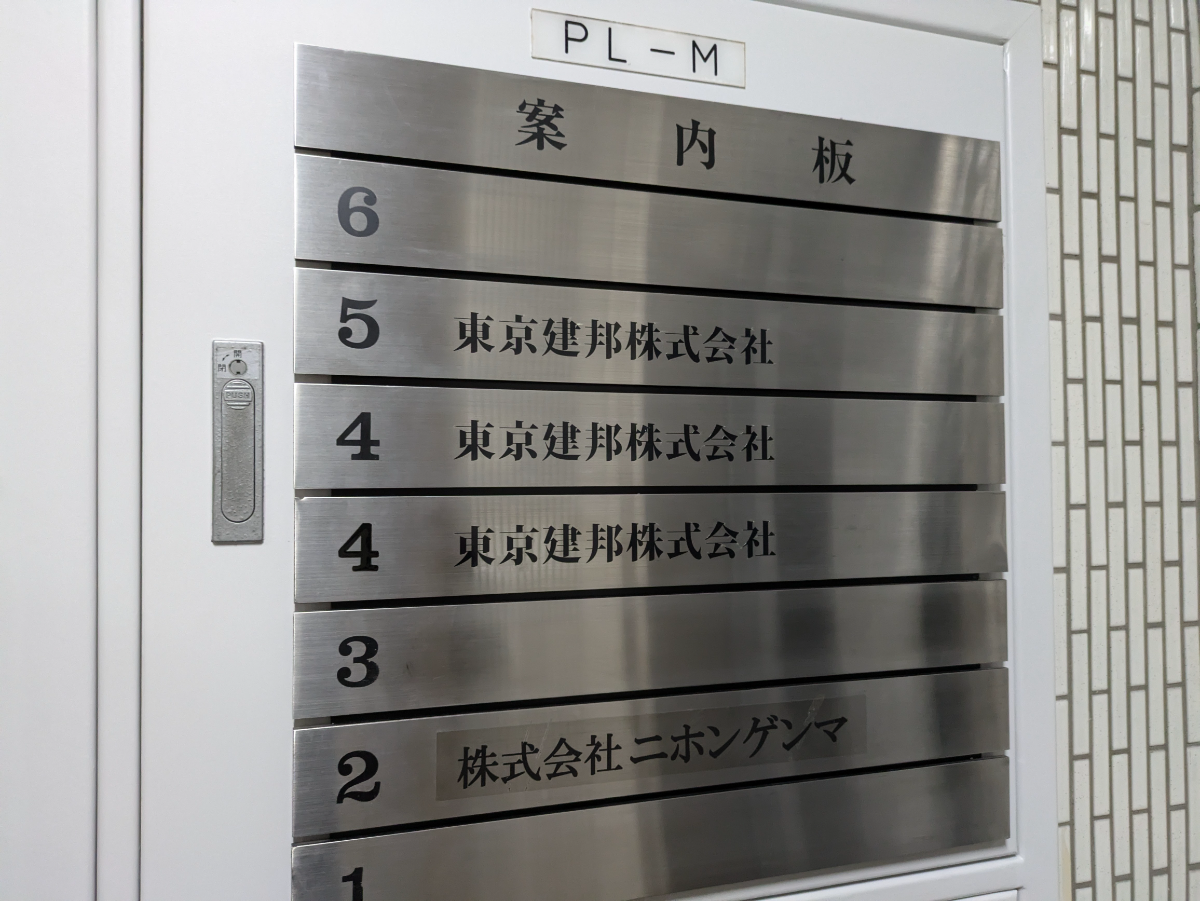 fresh/building/J00100513493_7
