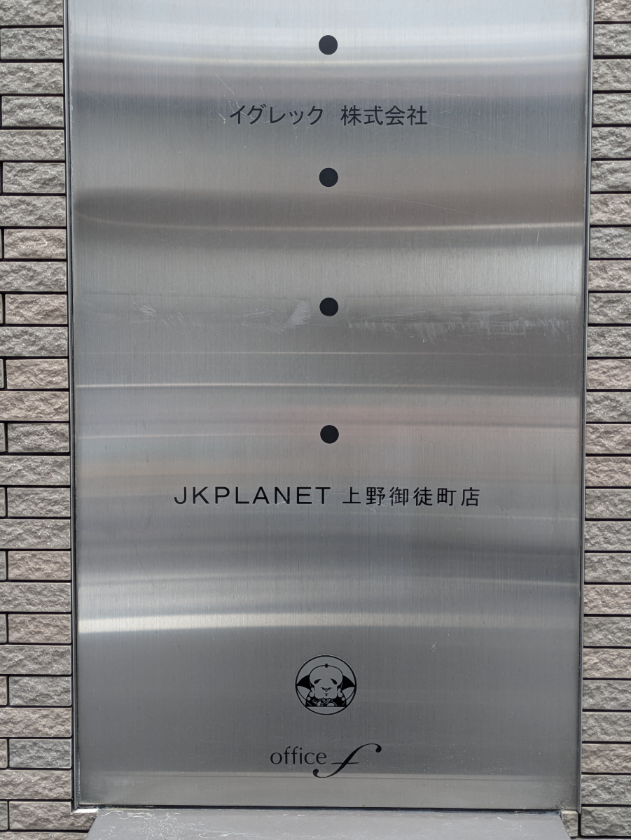 fresh/building/J00100513495_67