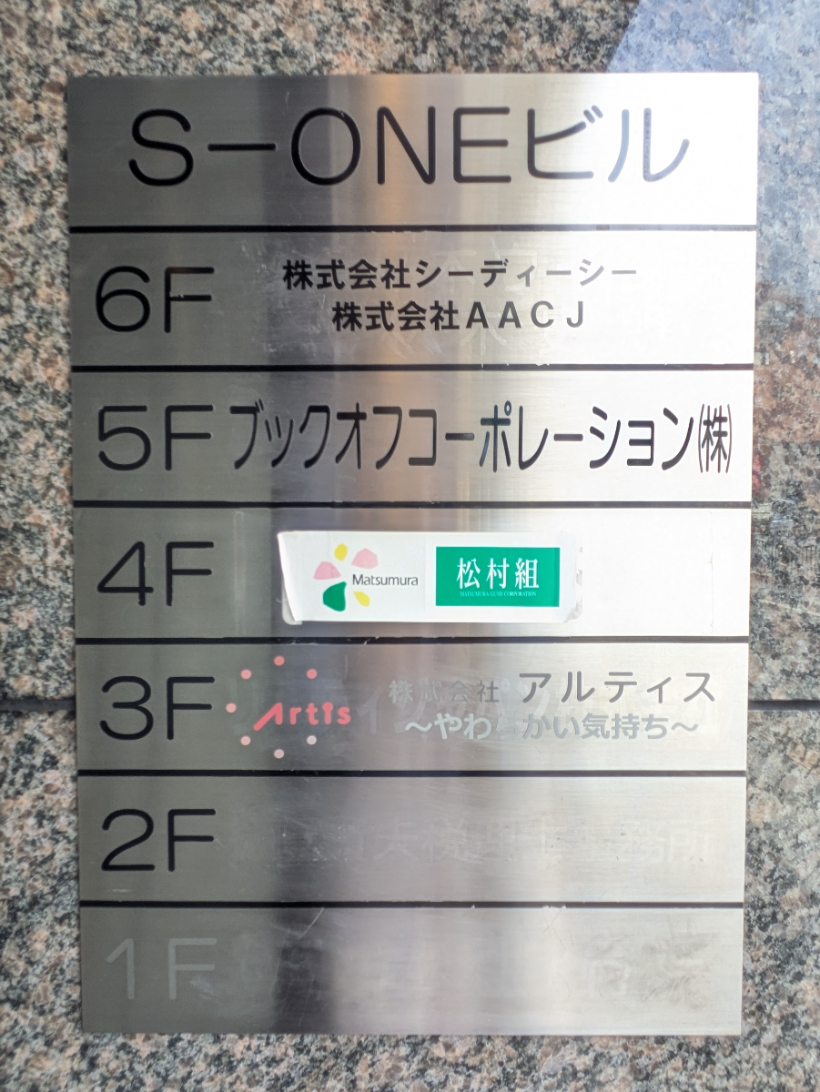 fresh/building/J00100513497_67