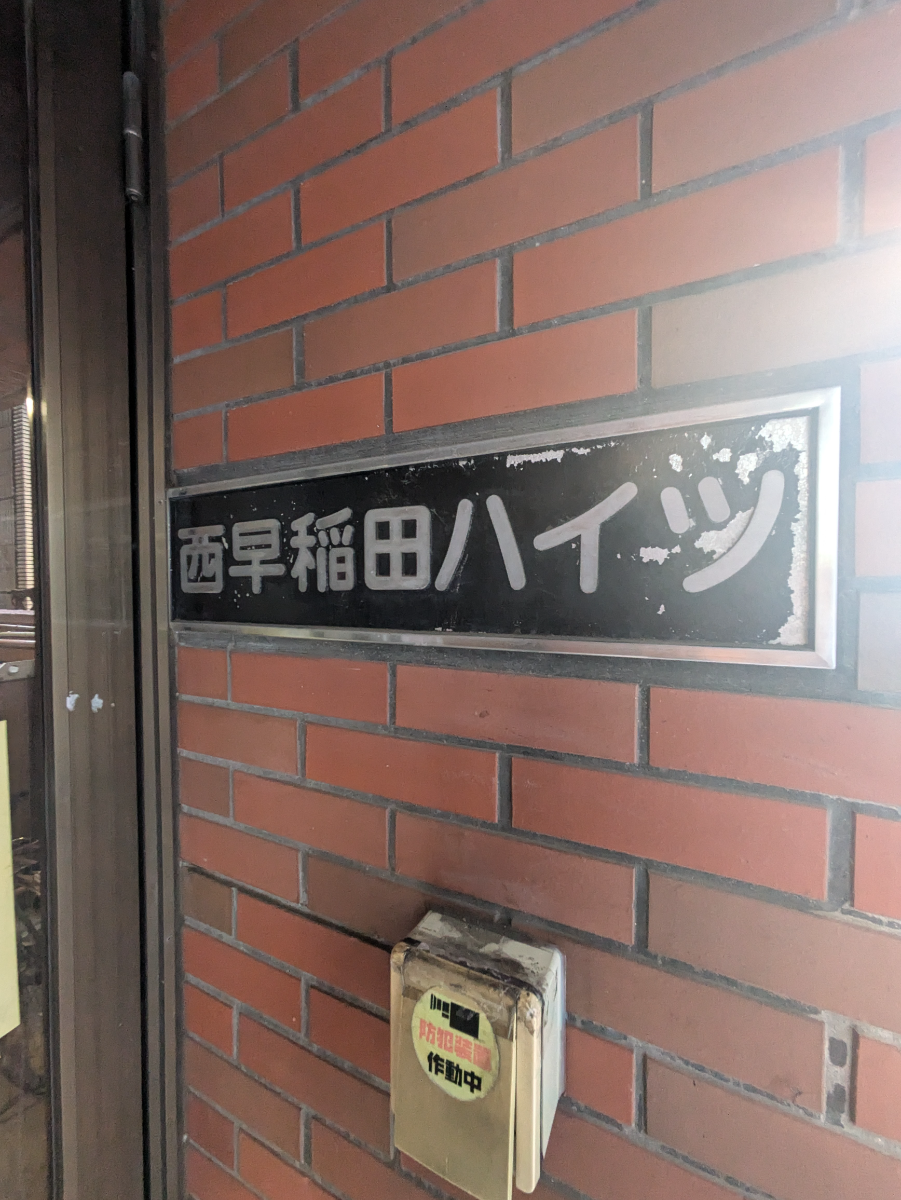 fresh/building/J00100513602_9