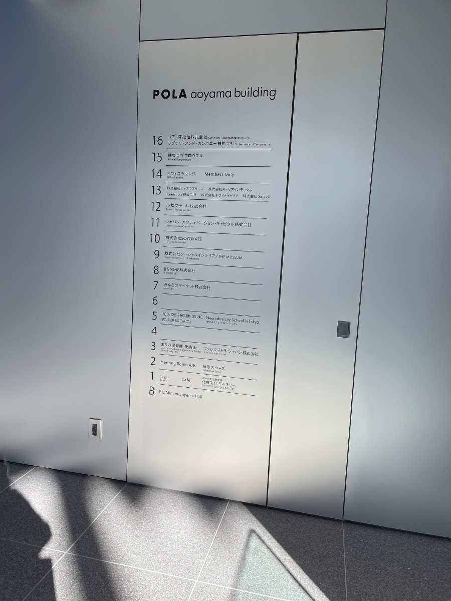 fresh/building/J00100513675_67