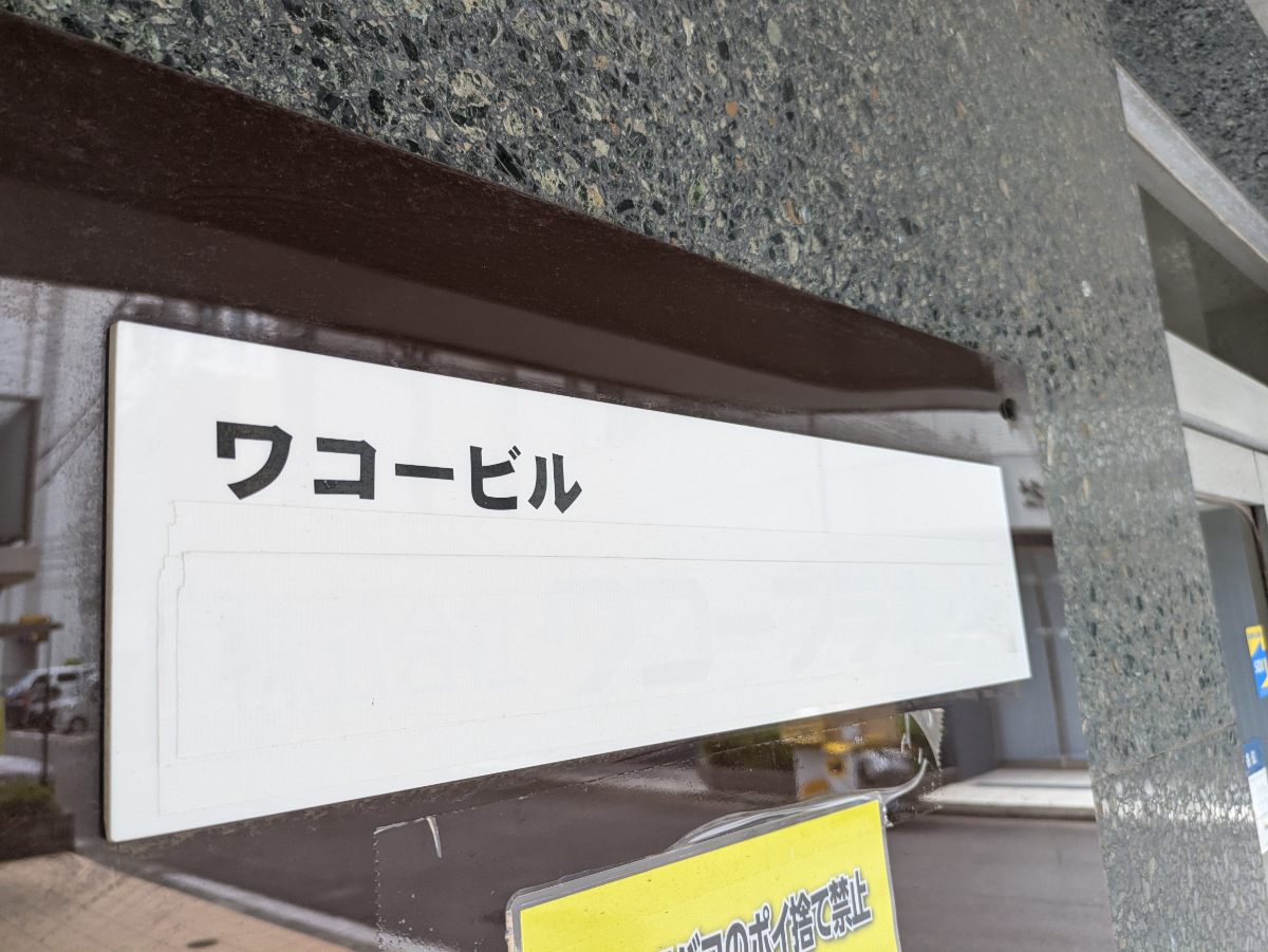 fresh/building/J00100513691_10