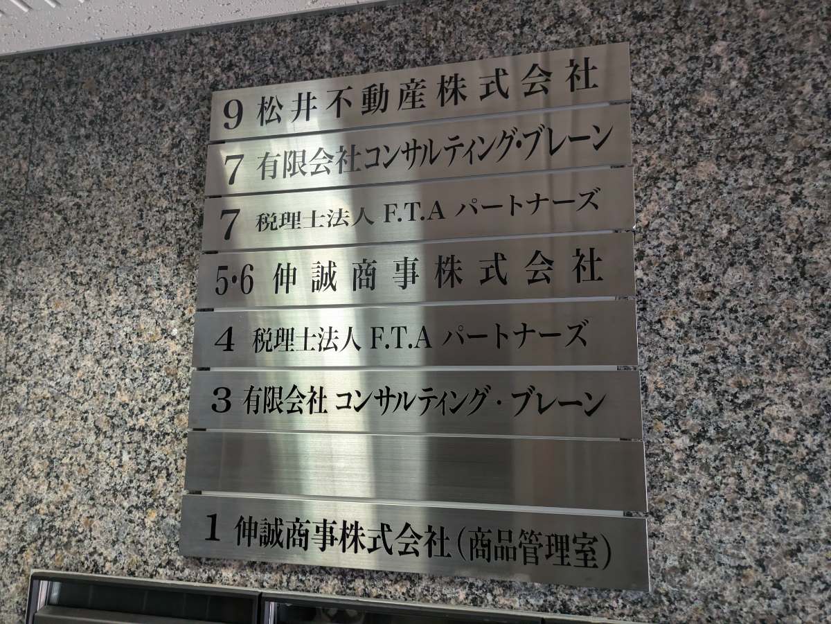 fresh/building/J00100513738_67