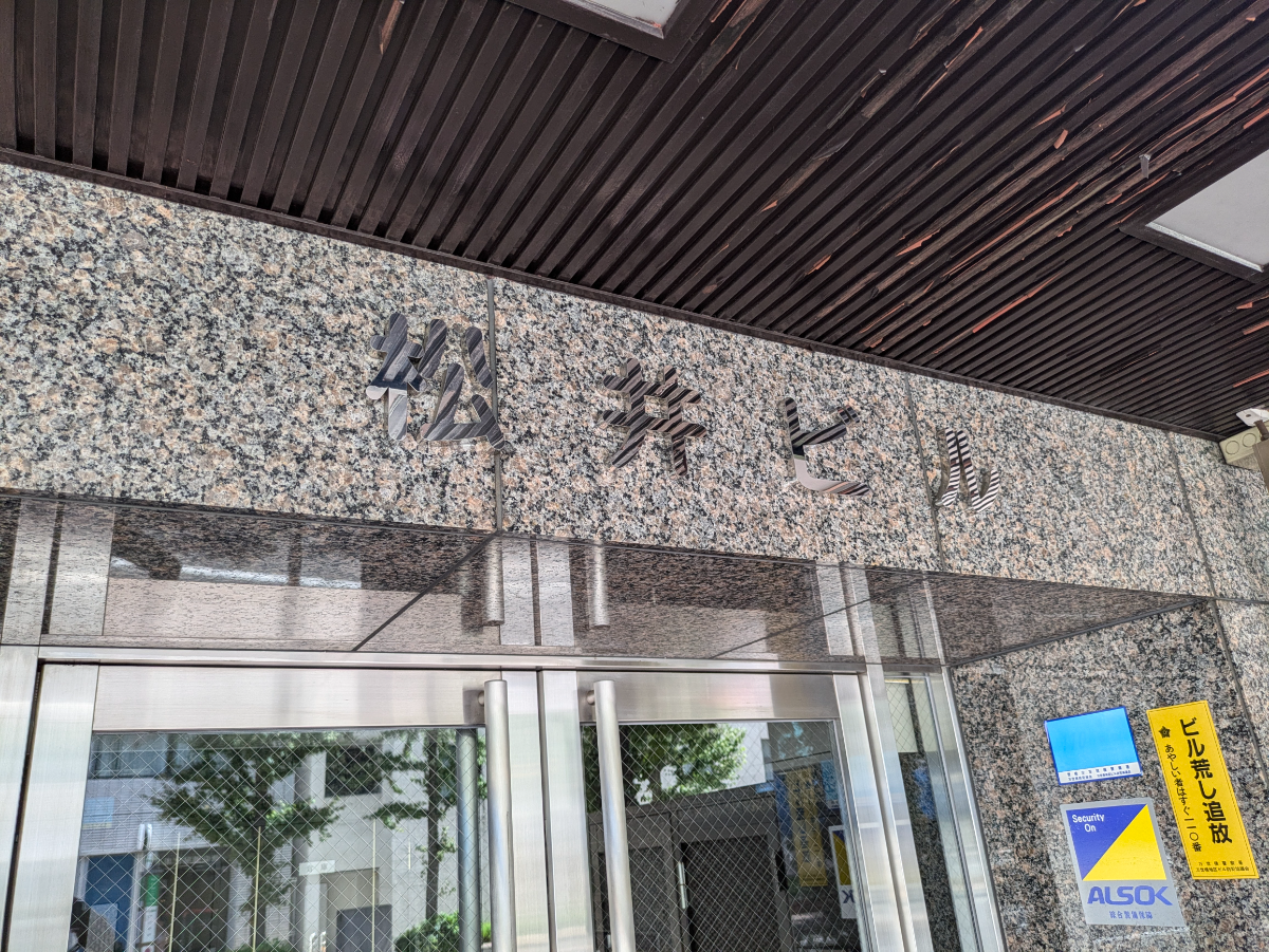 fresh/building/J00100513738_7