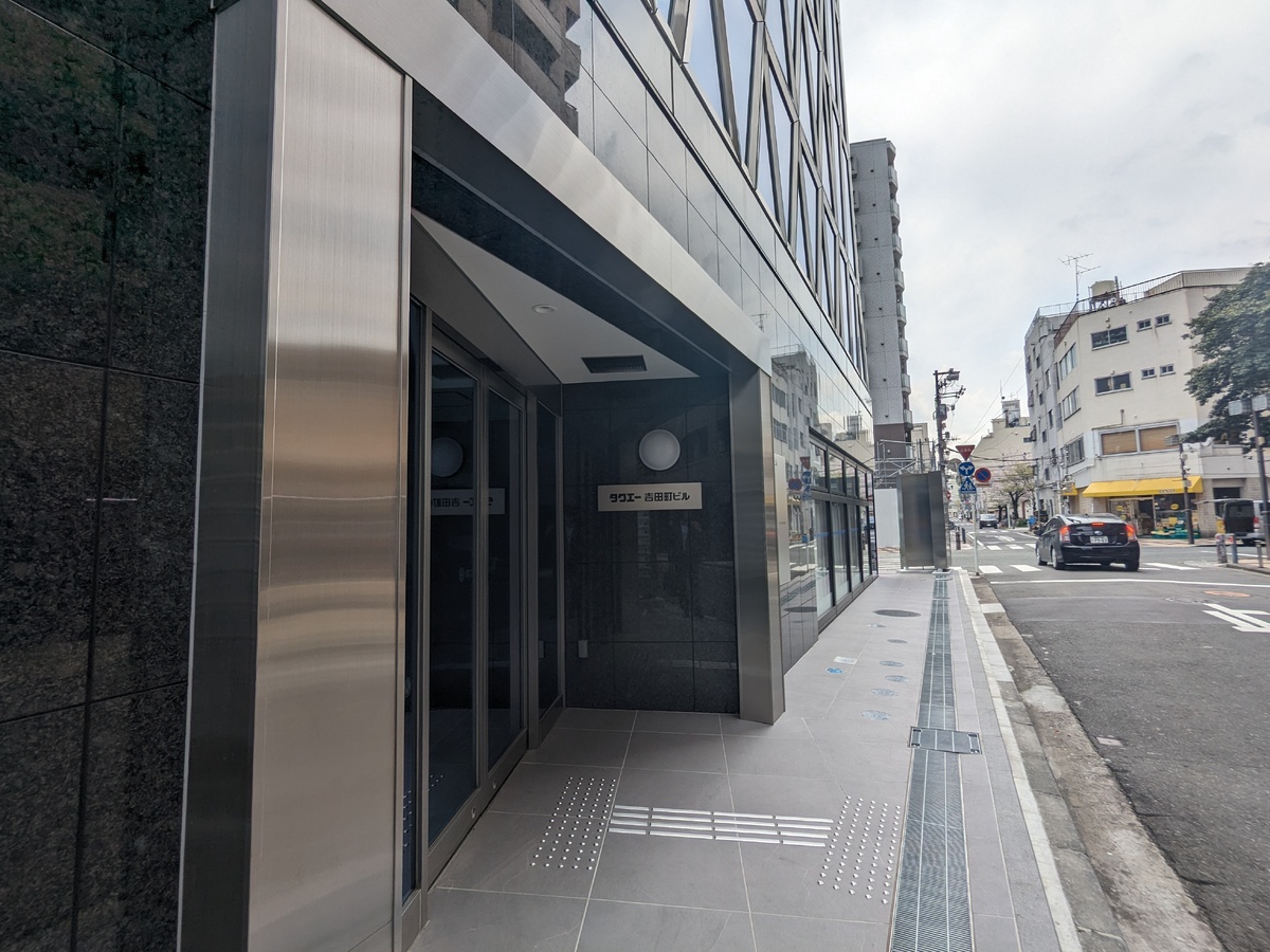 fresh/building/J00100513925_2