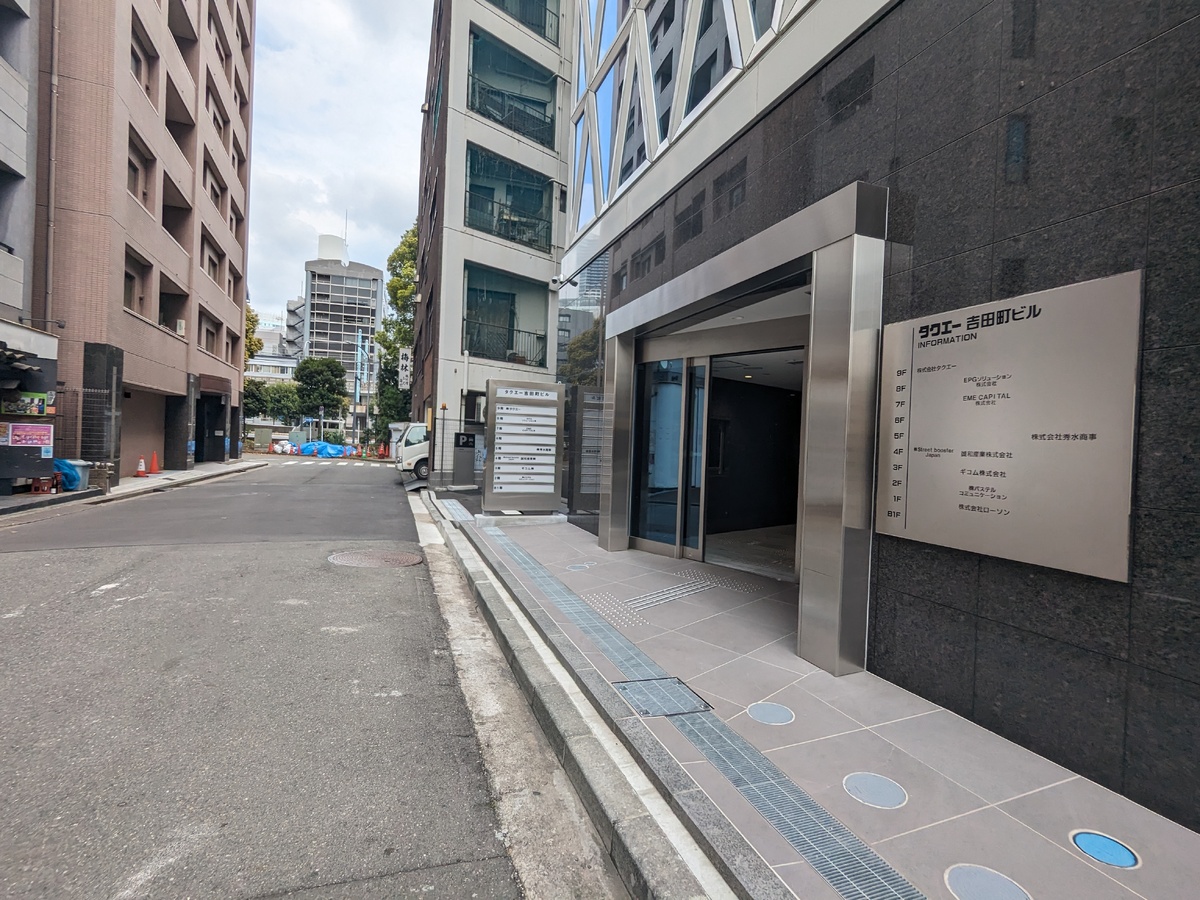 fresh/building/J00100513925_3