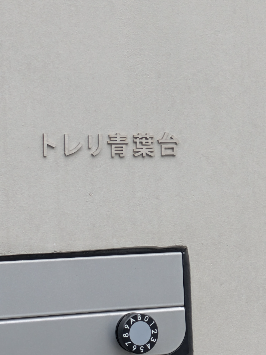 fresh/building/J00100513974_7