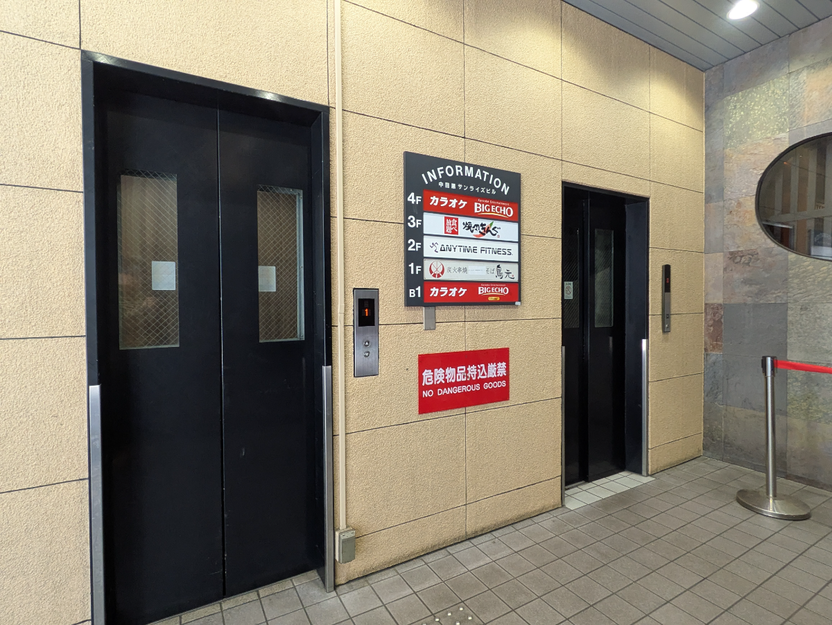 fresh/building/J00100514008_4