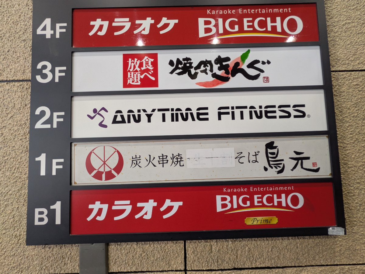 fresh/building/J00100514008_67