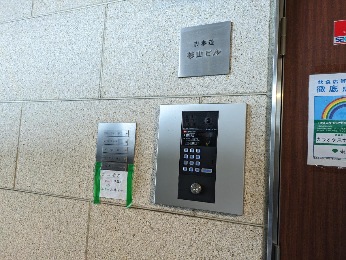 fresh/building/J00100514011_12