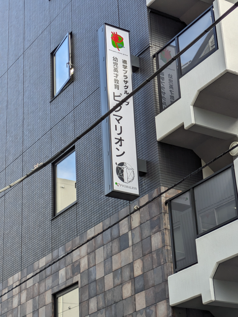 fresh/building/J00100514034_10