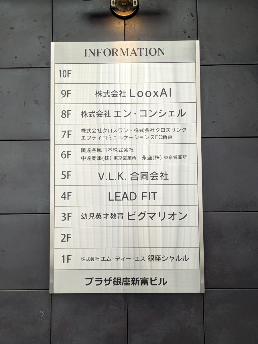 fresh/building/J00100514034_67