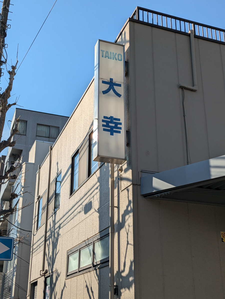 fresh/building/J00100514072_8