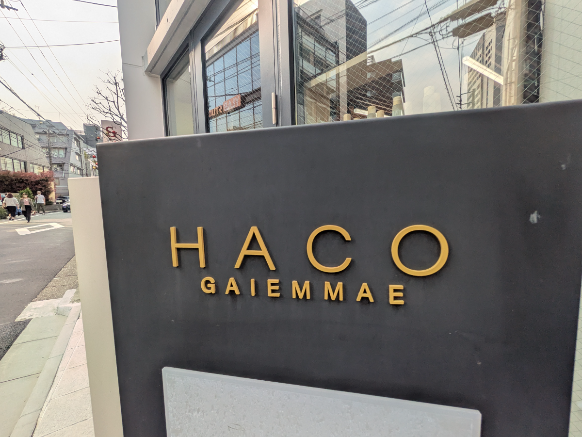 fresh/building/J00100514078_6