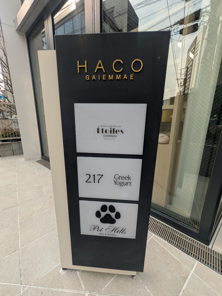 fresh/building/J00100514078_67