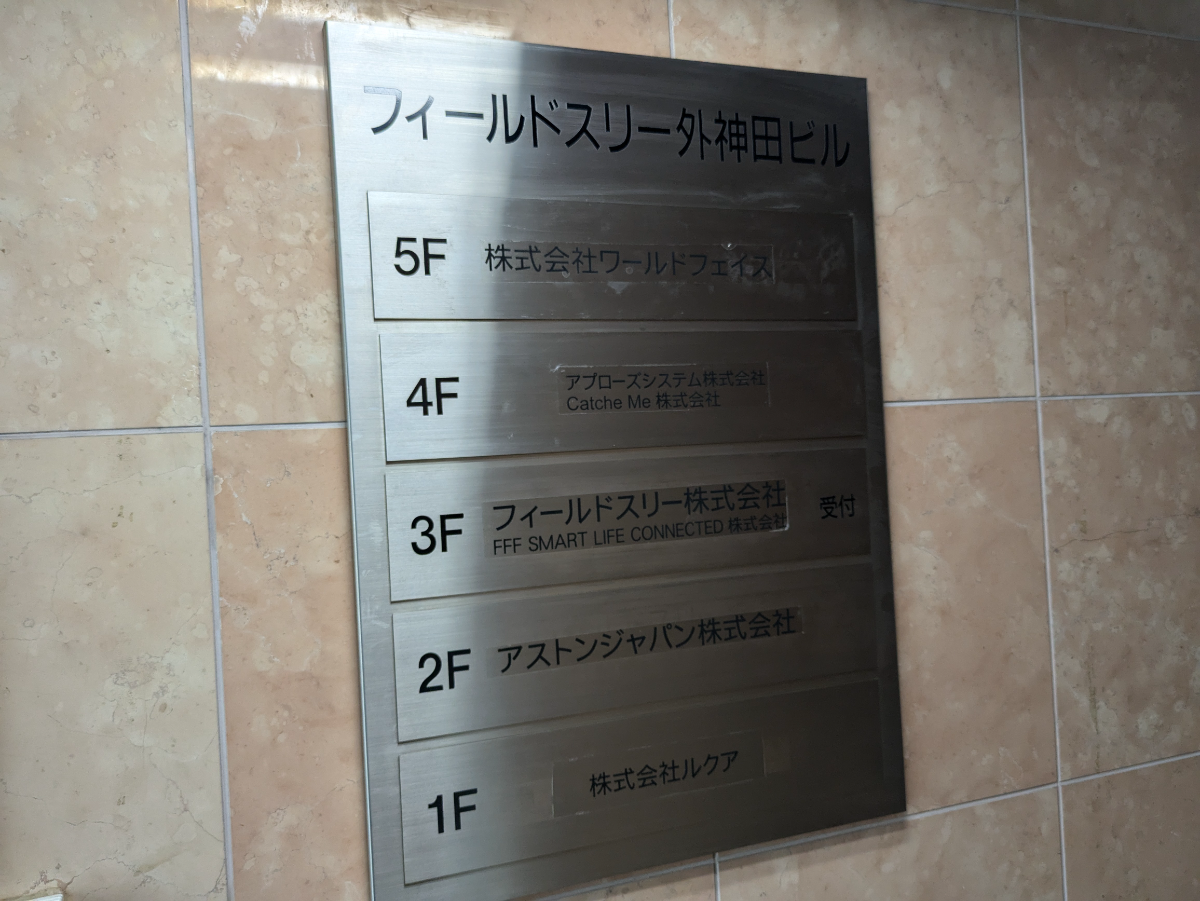 fresh/building/J00100514080_67