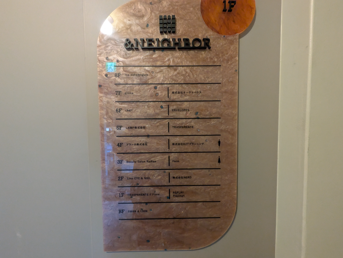 fresh/building/J00100514093_67