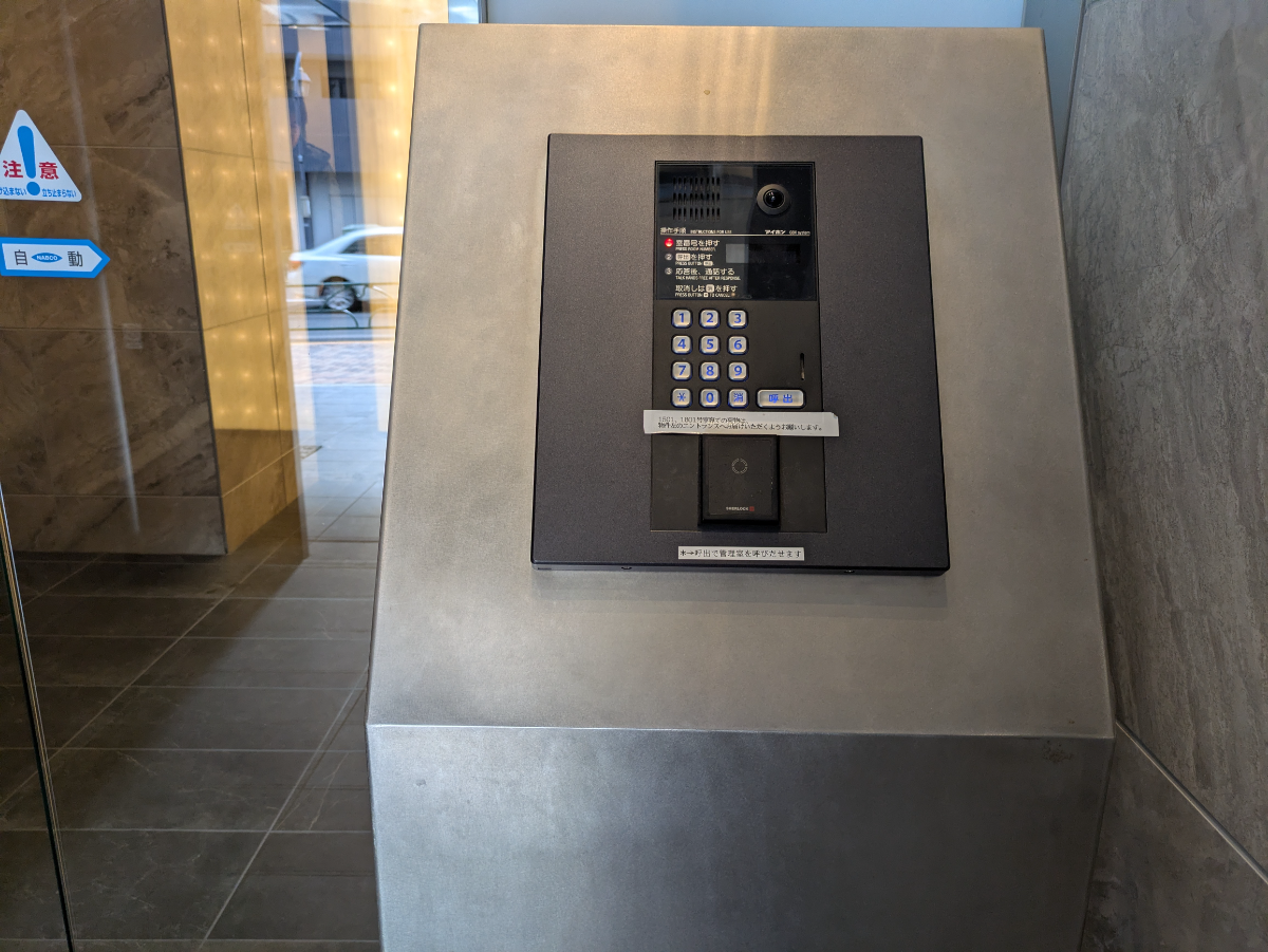 fresh/building/J00100514203_8