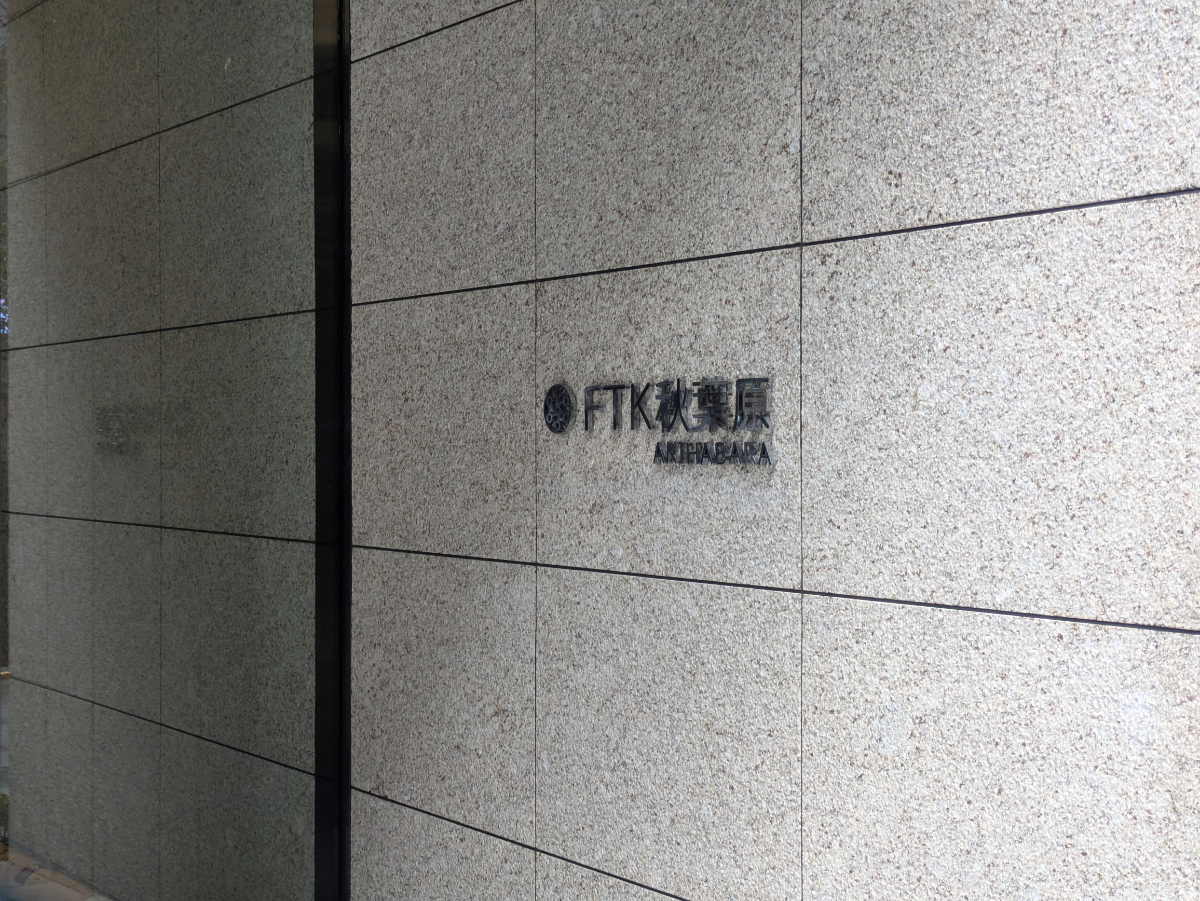 fresh/building/J00100600008_7