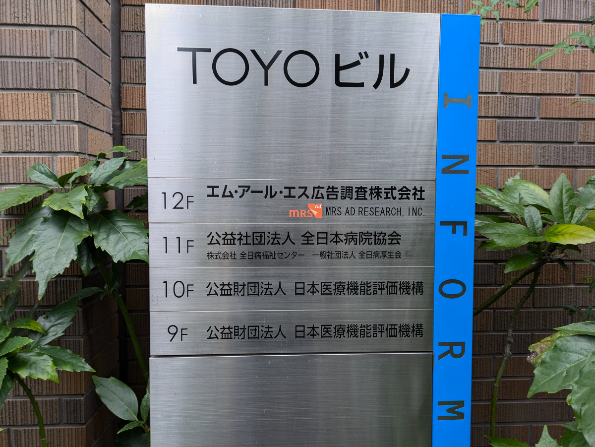 fresh/building/J00100600011_67