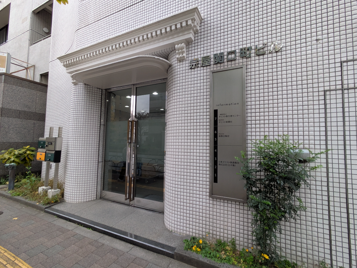 fresh/building/J00100600012_3