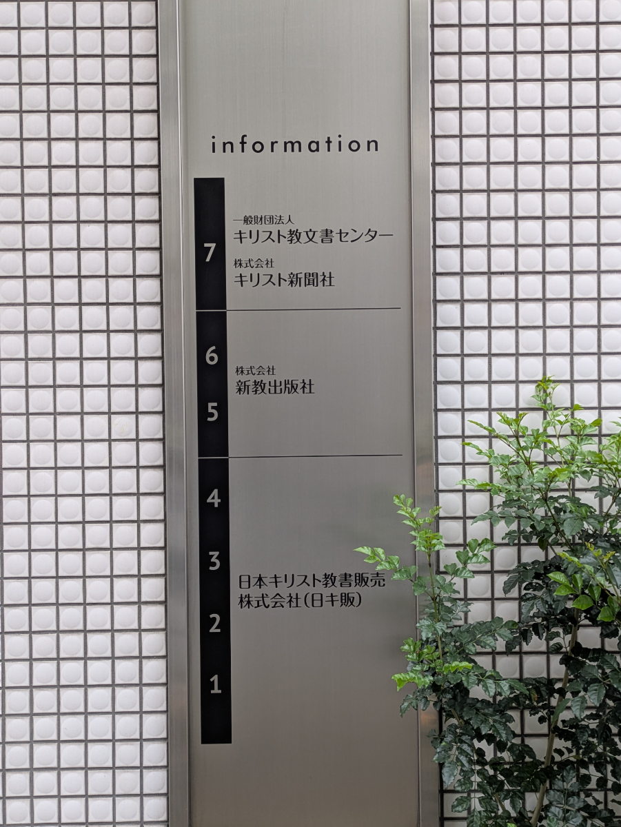 fresh/building/J00100600012_67