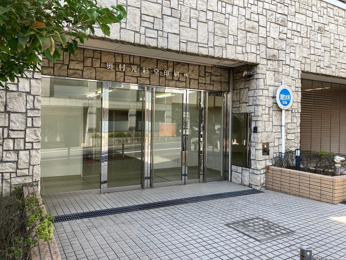 fresh/building/J00100600017_3