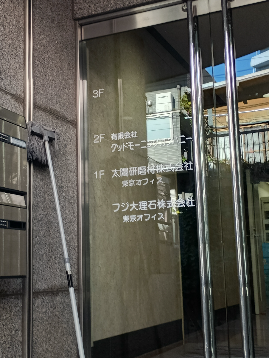 fresh/building/J00100600022_3