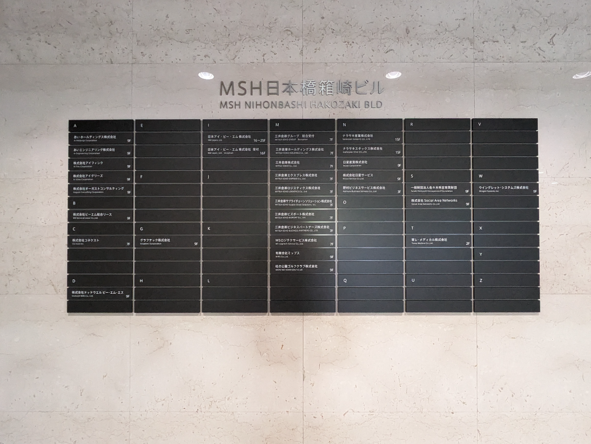 fresh/building/J00100600023_67