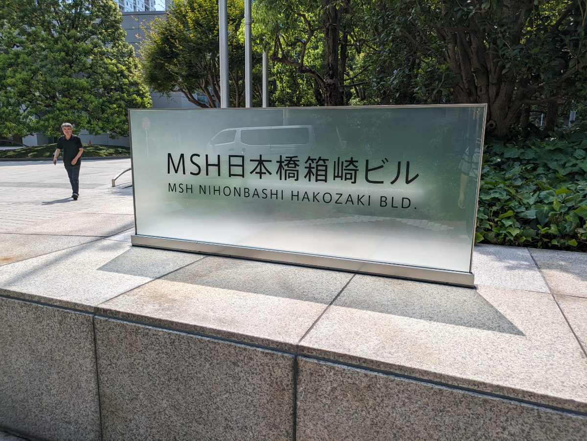 fresh/building/J00100600023_7