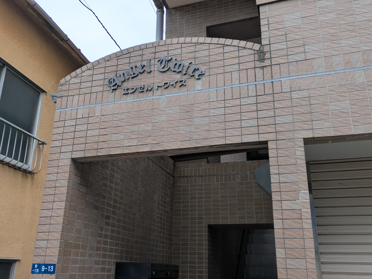 fresh/building/J00100600032_7