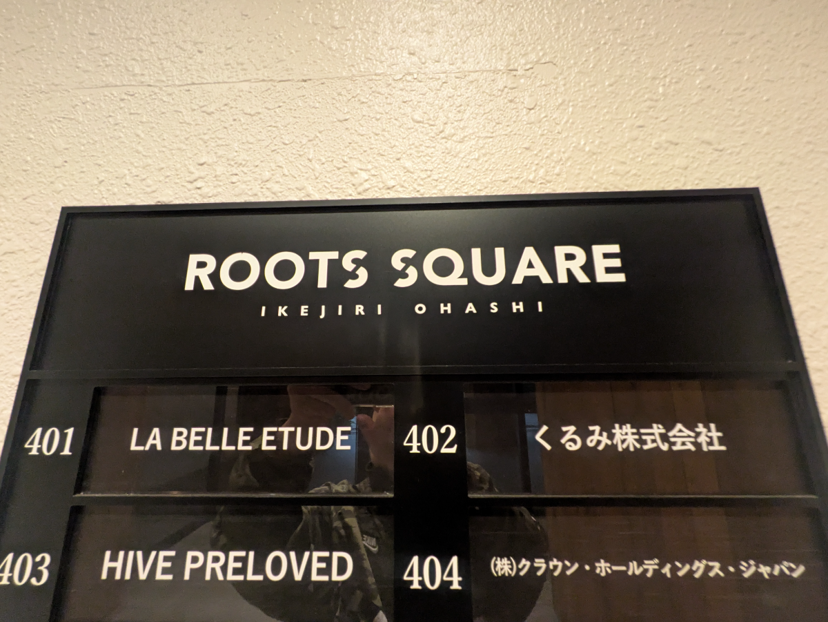 fresh/building/J00100600067_9