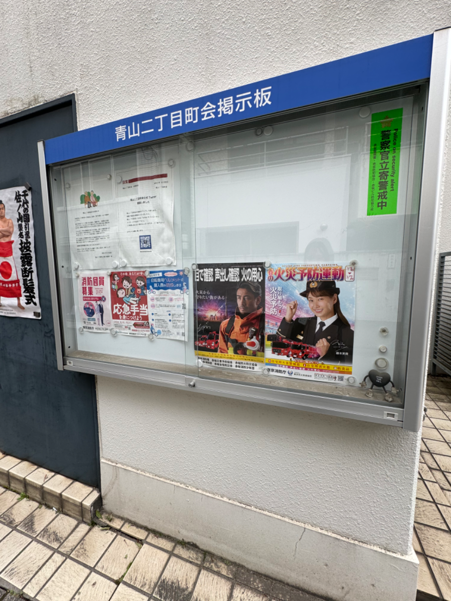 fresh/building/J00100600069_14