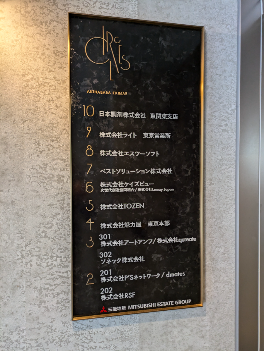 fresh/building/J00100600082_67