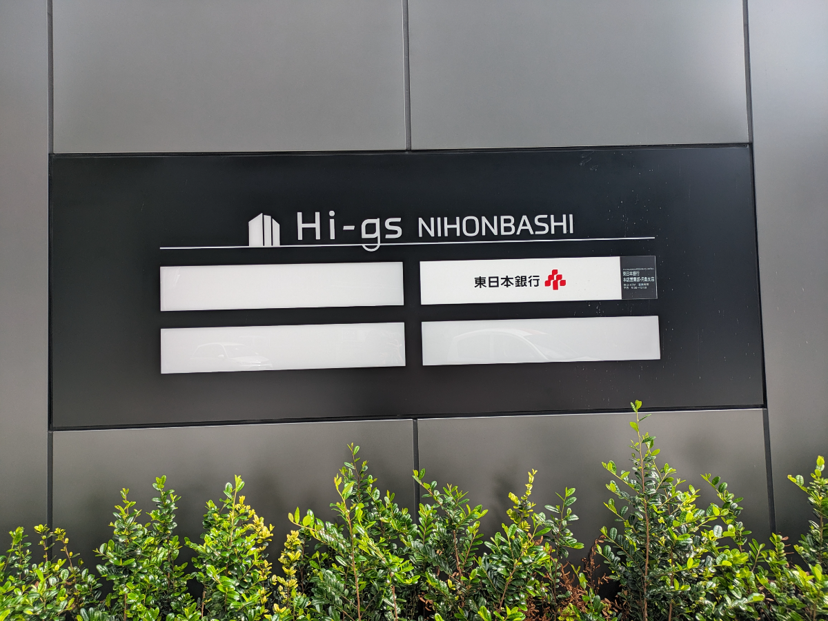 fresh/building/J00100607936_67