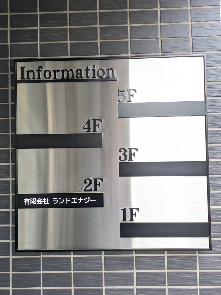 fresh/building/J00100607956_67