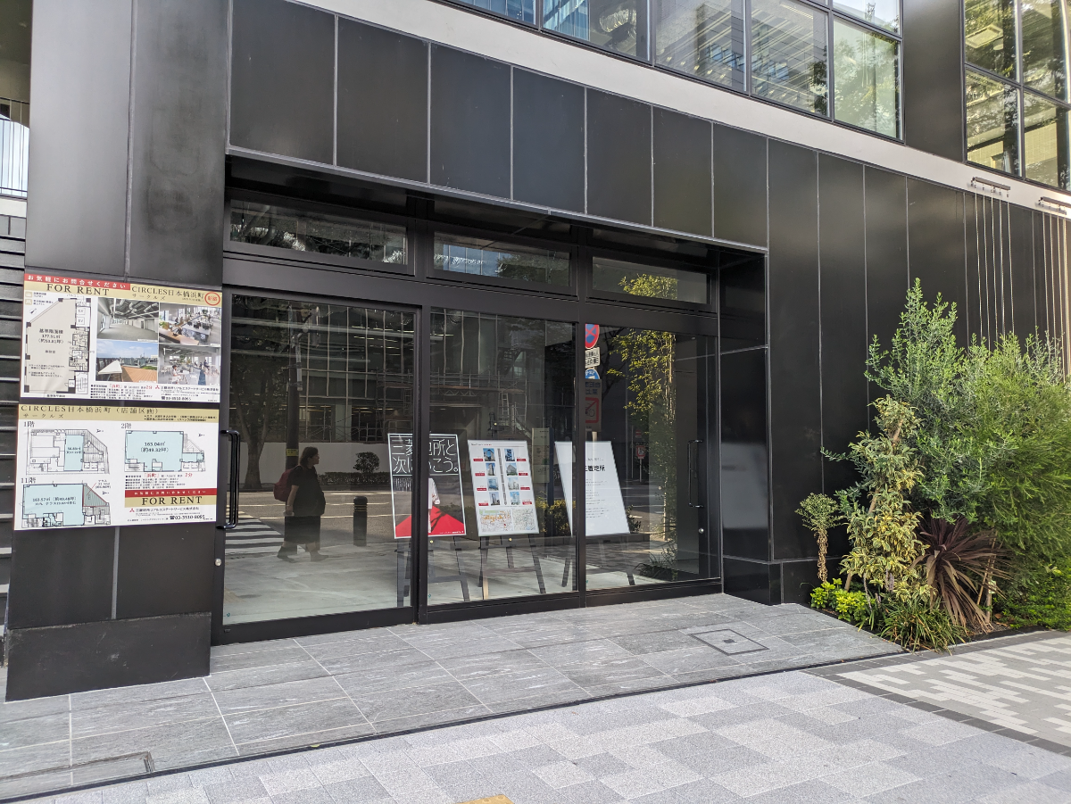 fresh/building/J00100607960_17