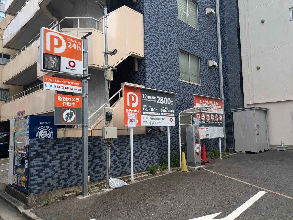 fresh/building/J00100607963_11