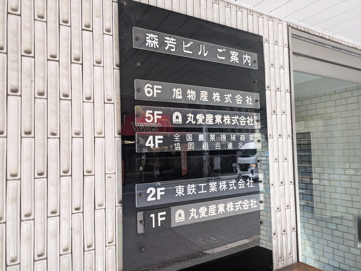fresh/building/J00100607963_67